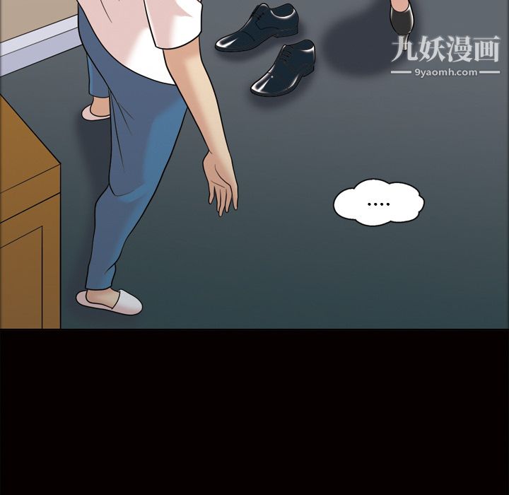 她的心声第34话