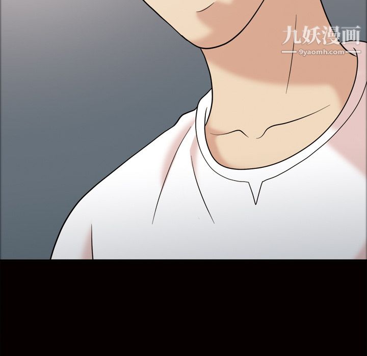 她的心声第34话