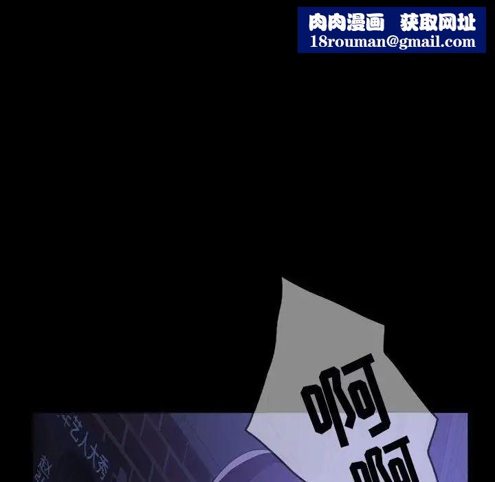 暴发户老金第38话