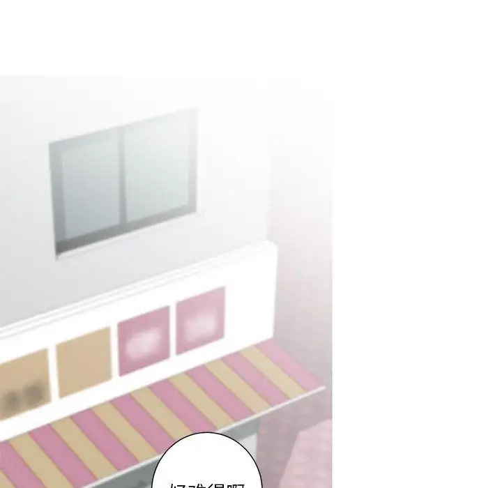 家有兔老公!第11章