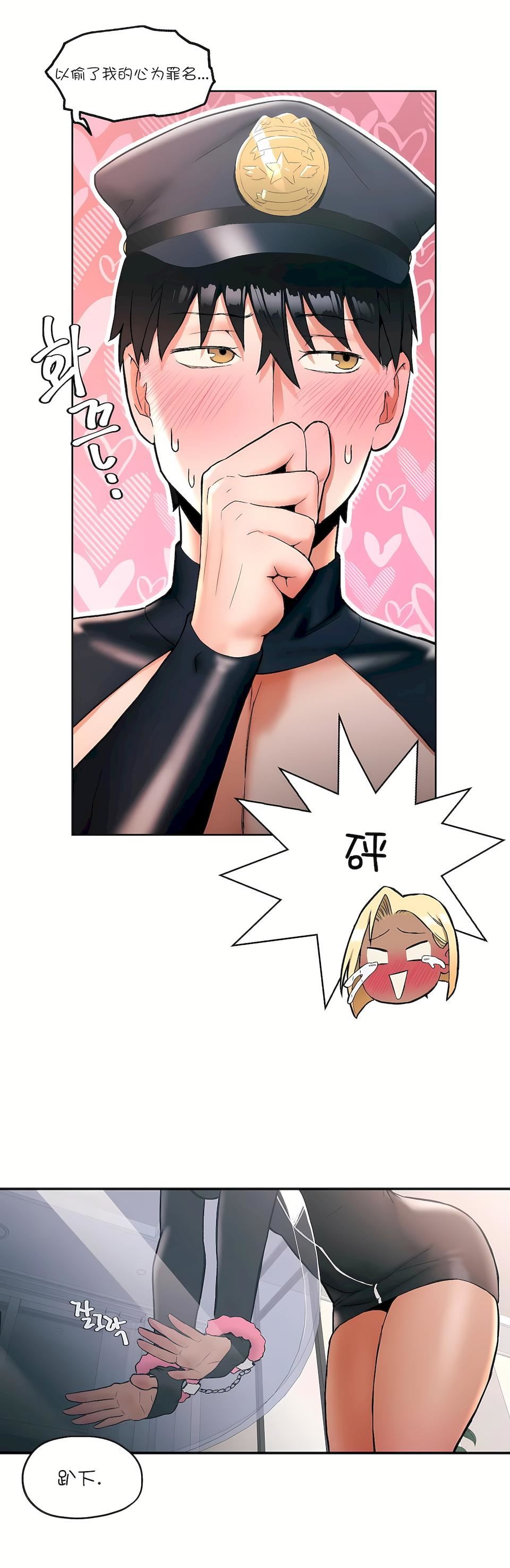 非常运动第17话