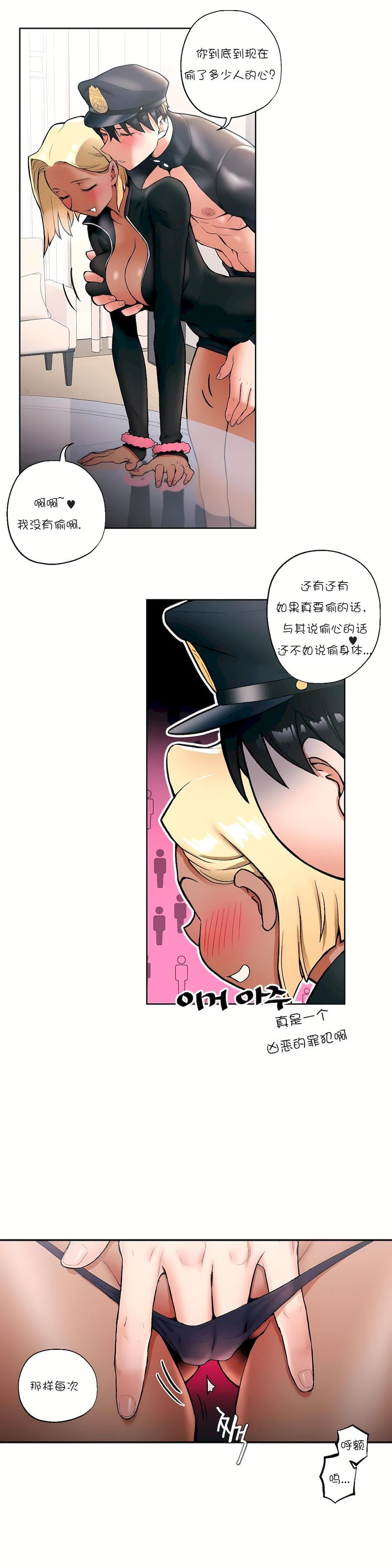 非常运动第17话