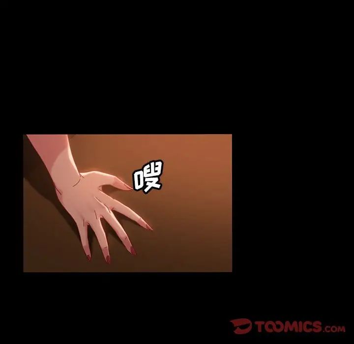 暴发户老金第38话