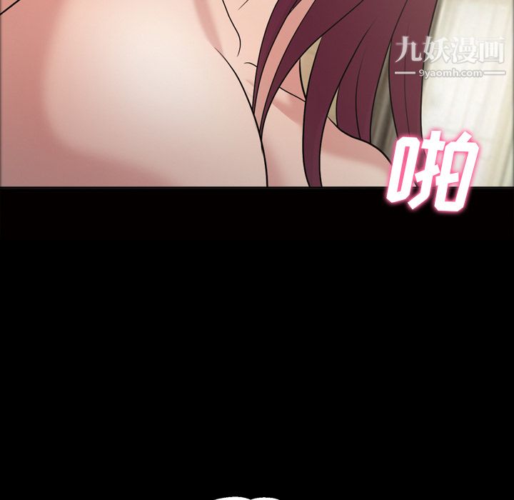 她的心声第36话