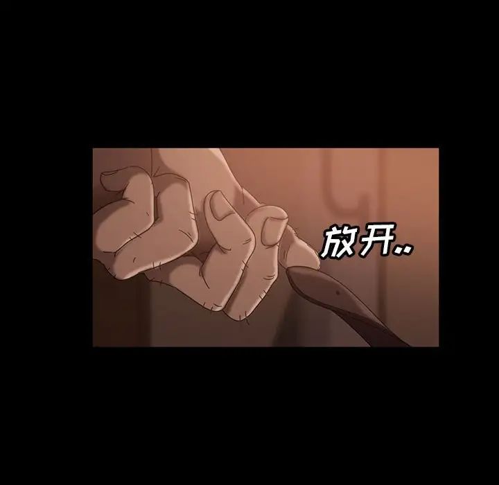 暴發戶老金第39話