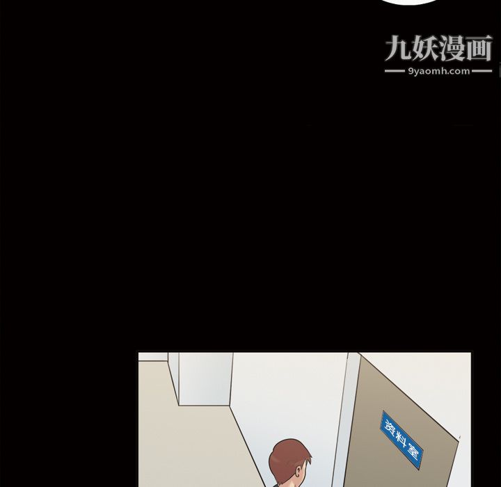 她的心声第36话