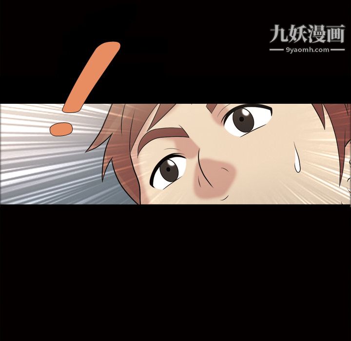 她的心声第36话