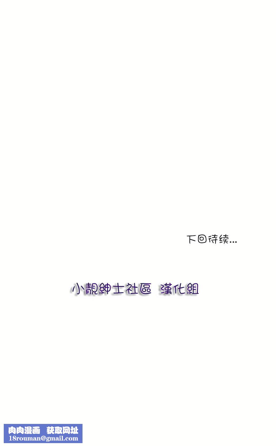 非常运动第18话