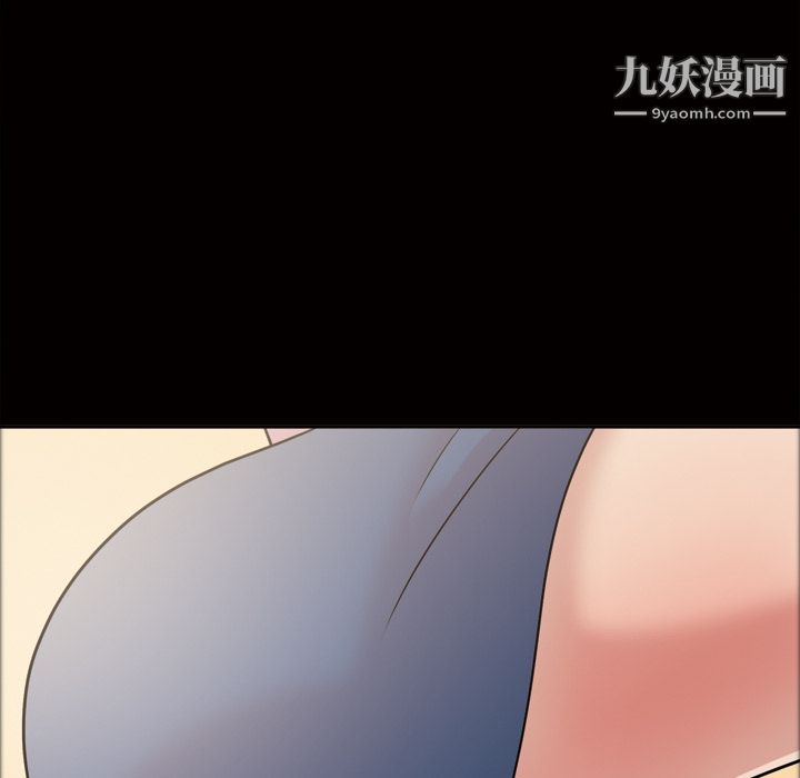 她的心声第36话