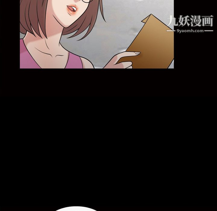 她的心声第37话
