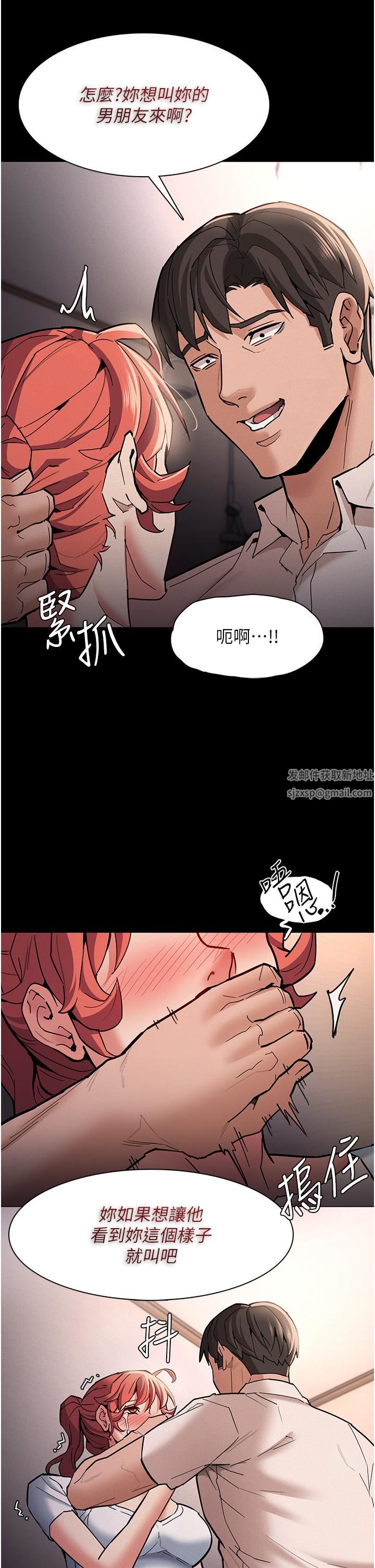 痴汉成瘾第20话-确认妳的淫荡本能