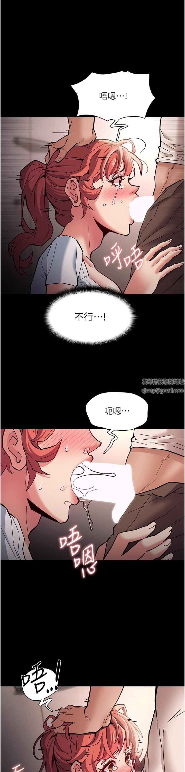 痴汉成瘾第20话-确认妳的淫荡本能