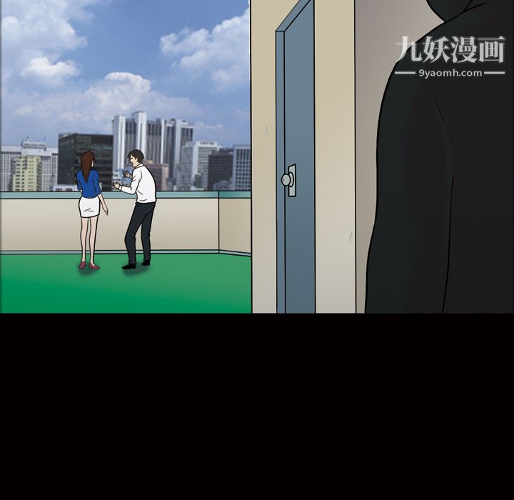 她的心声第37话