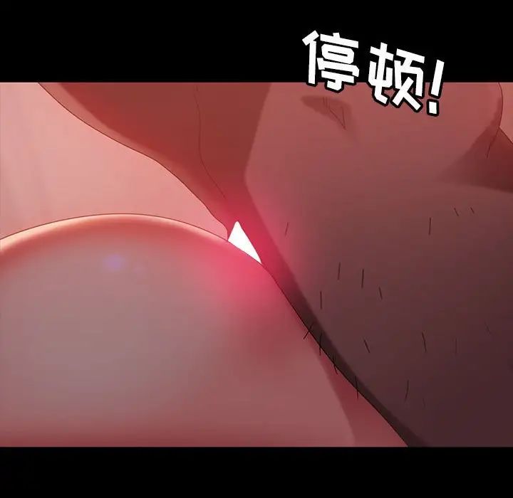 暴發戶老金第39話