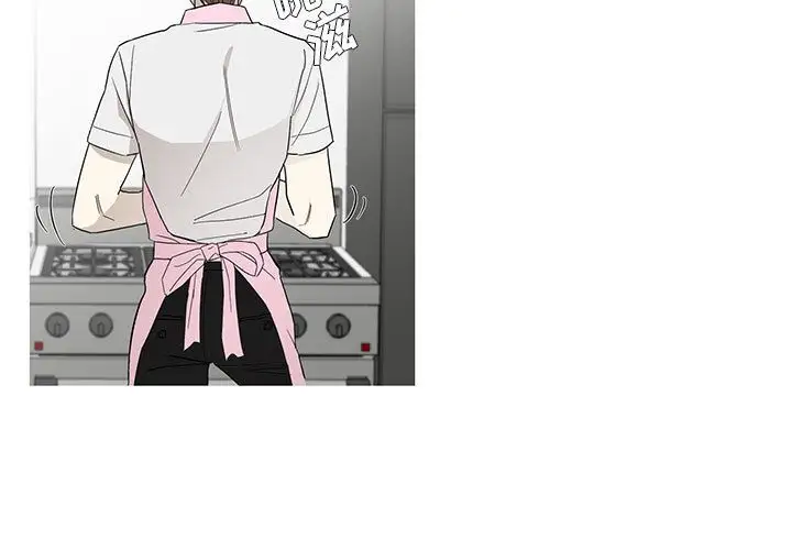 家有兔老公!第12章