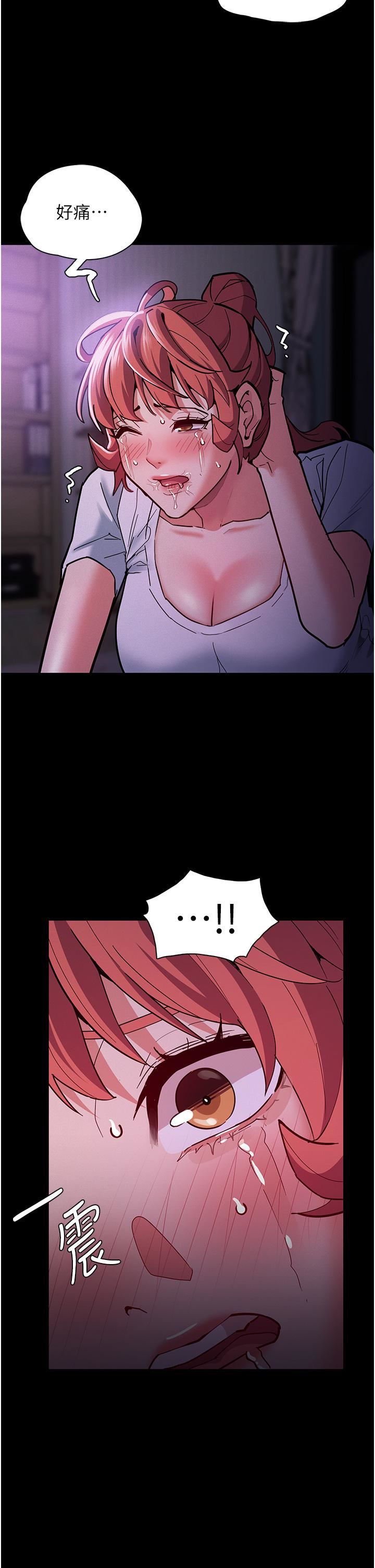 痴汉成瘾第20话-确认妳的淫荡本能