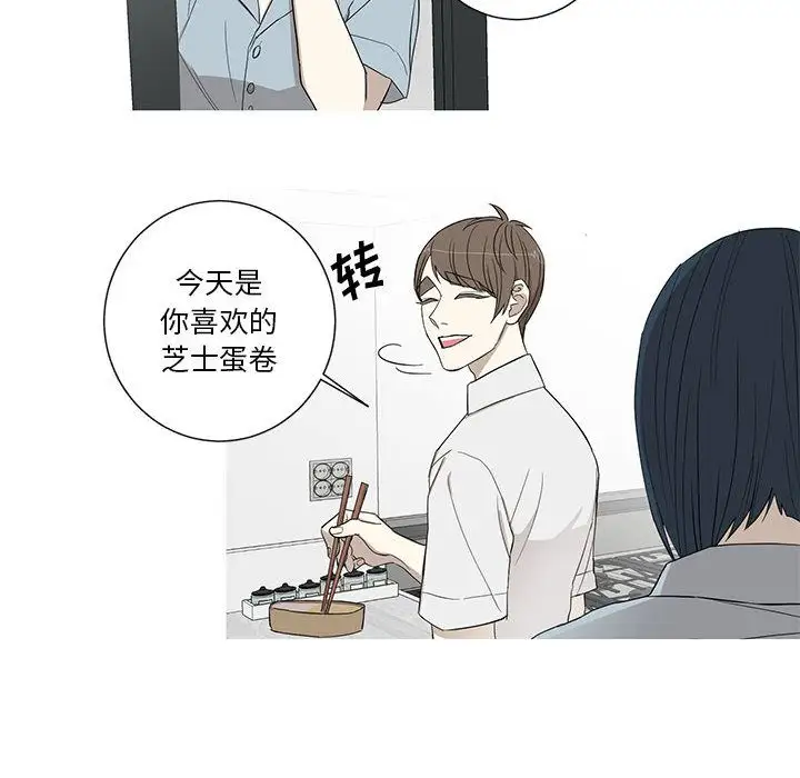 家有兔老公！第12章