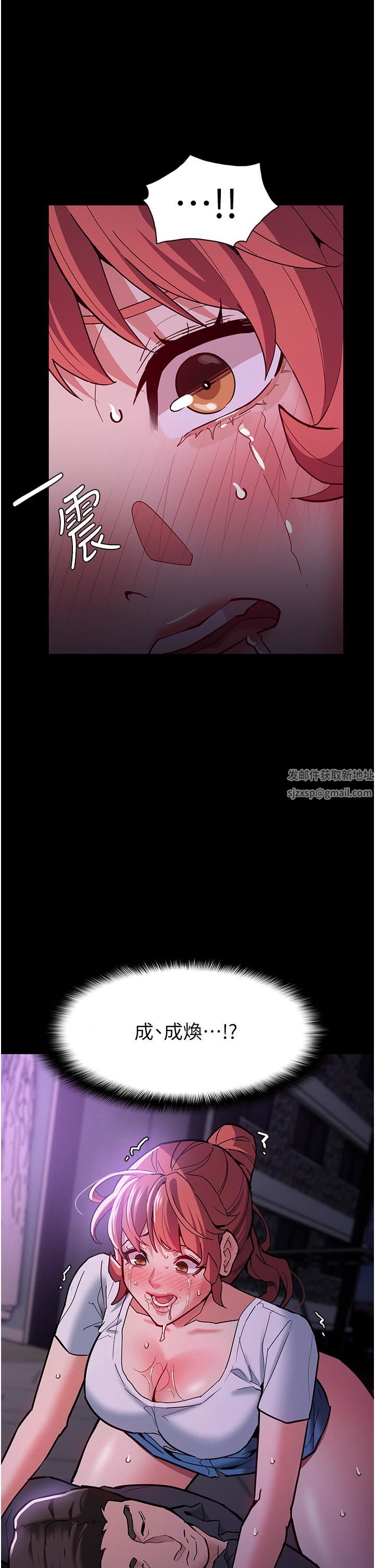 痴汉成瘾第21话-越插越紧的小穴