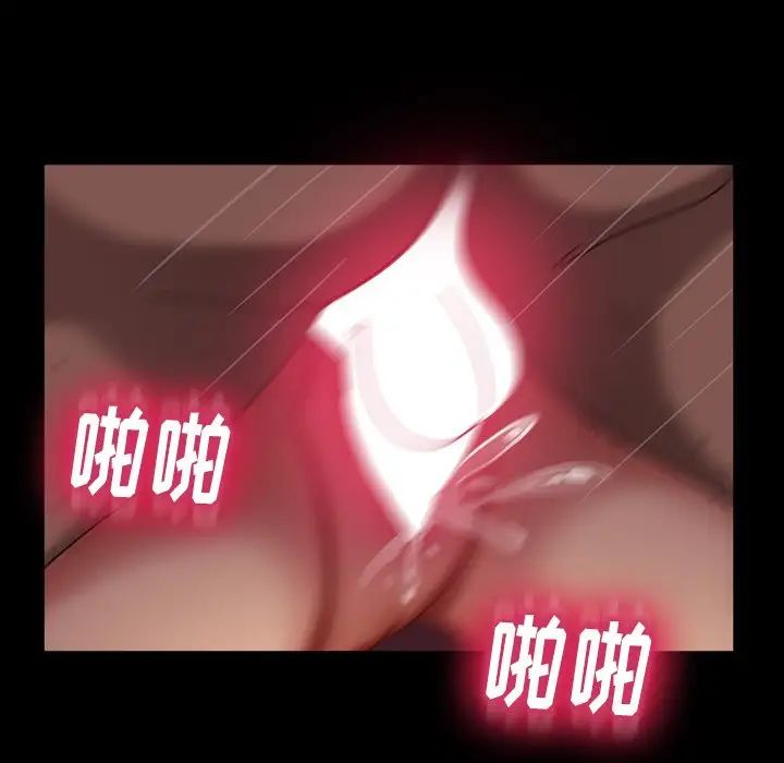 暴發戶老金第40話