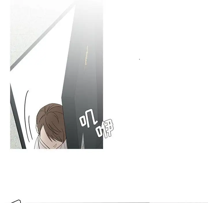 家有兔老公!第12章