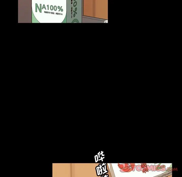 暴發戶老金第40話