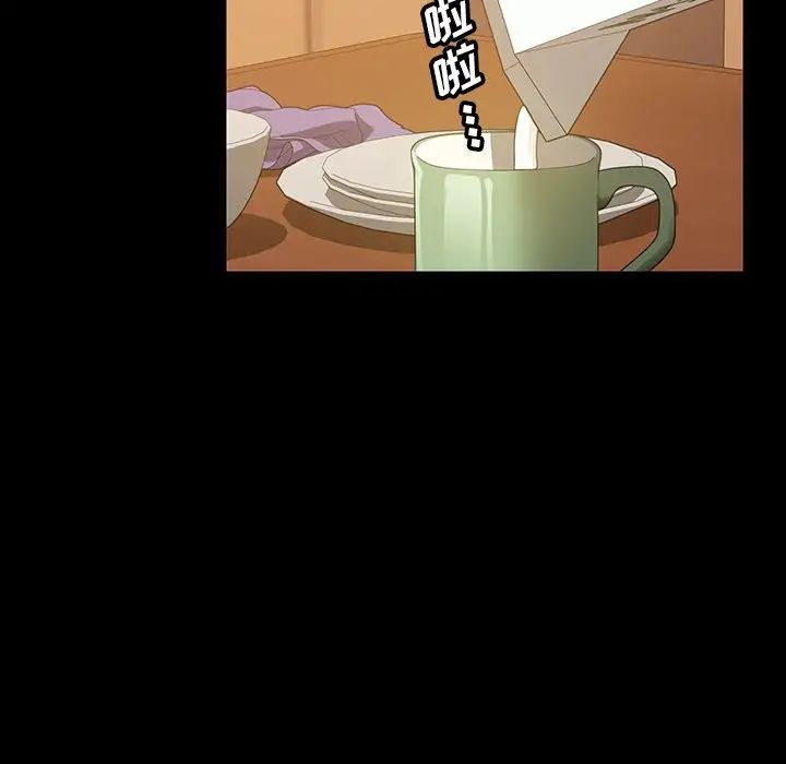 暴發戶老金第40話