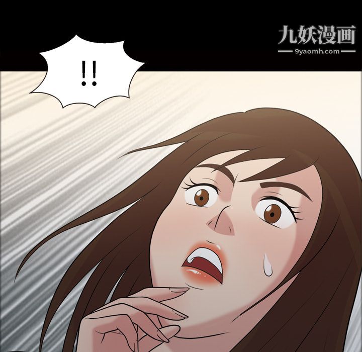 她的心声第38话