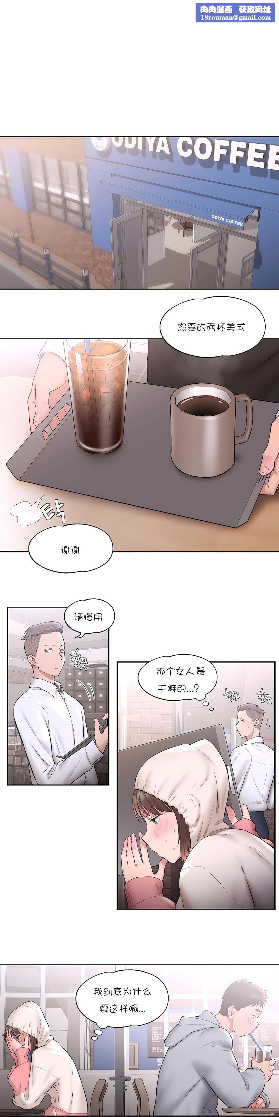 非常运动第22话