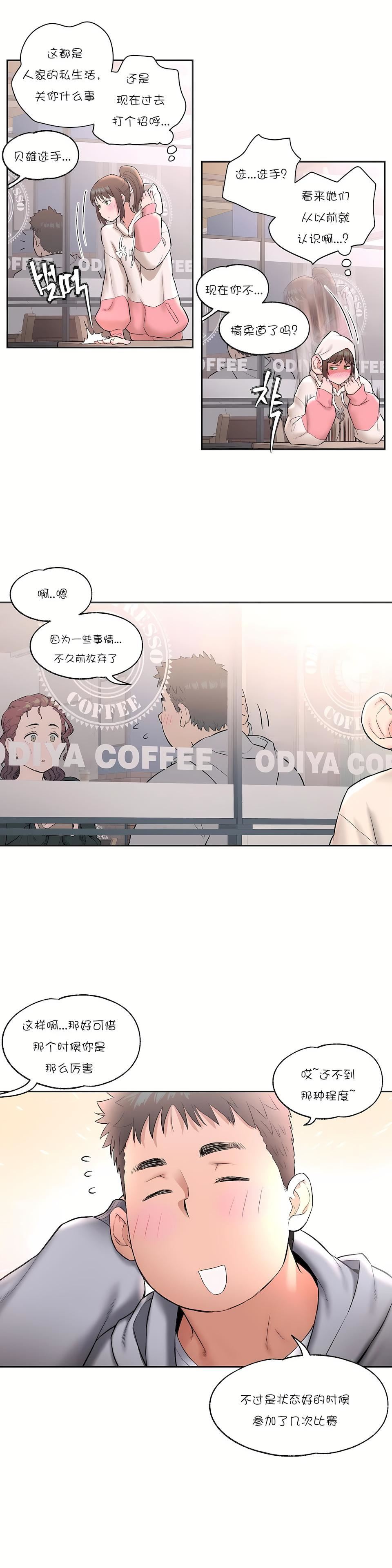 非常运动第22话