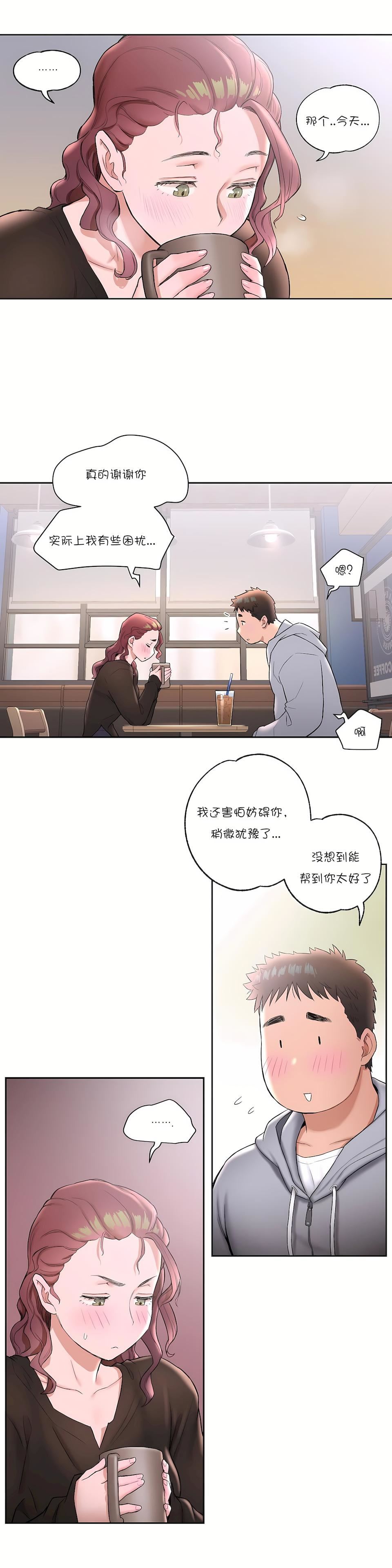 非常运动第22话