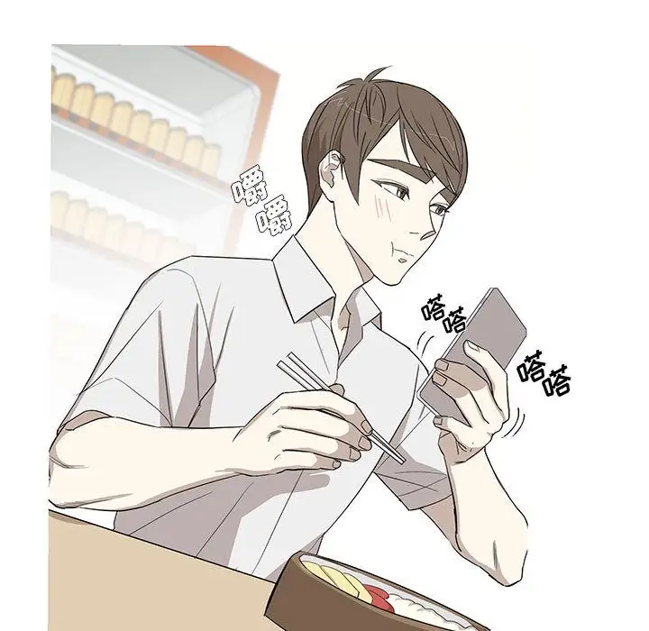 家有兔老公!第12章