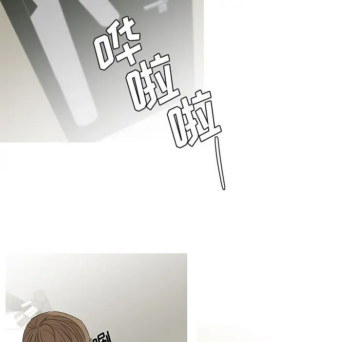 家有兔老公！第12章