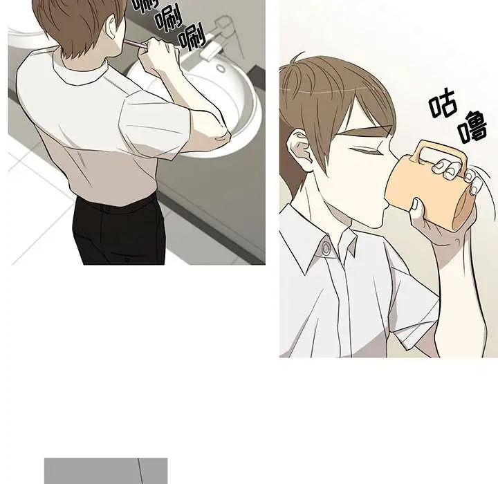 家有兔老公!第12章