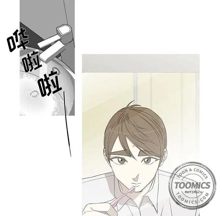 家有兔老公!第12章