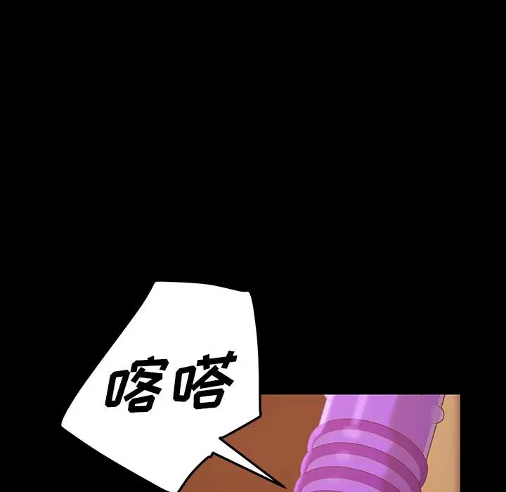 暴發戶老金第40話