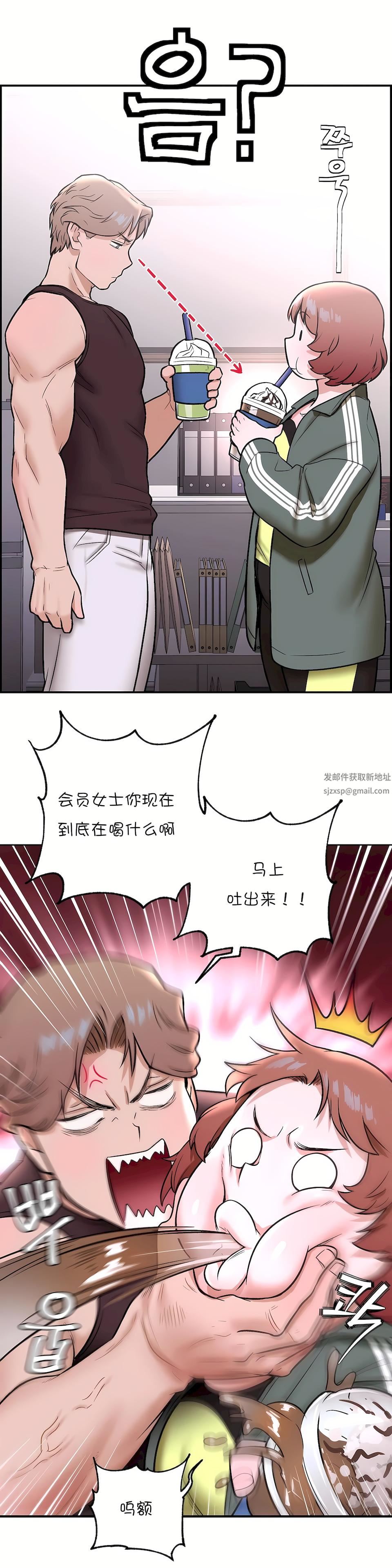 非常运动第22话