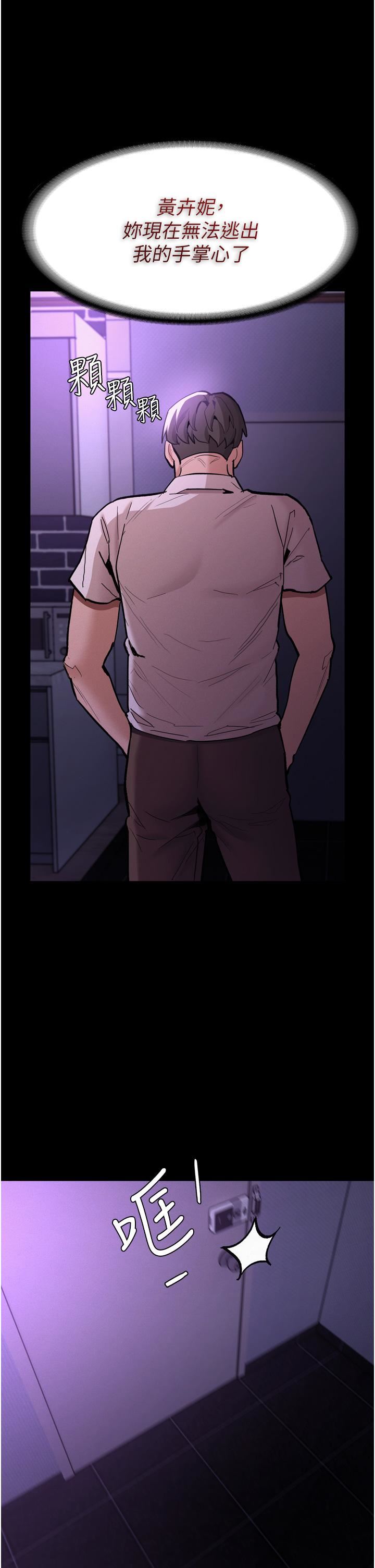 痴汉成瘾第21话-越插越紧的小穴