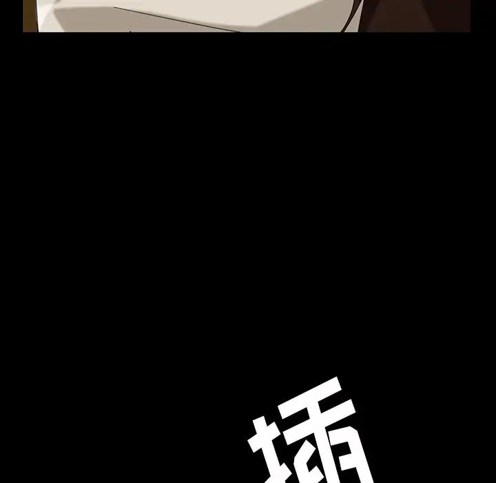 暴發戶老金第40話