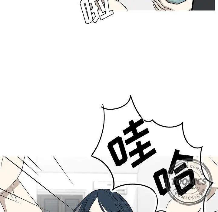 家有兔老公!第12章