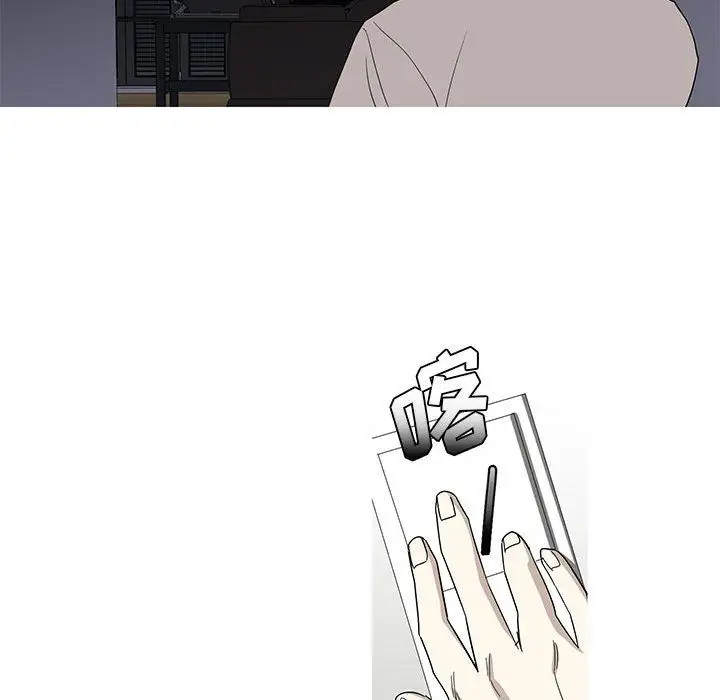 家有兔老公!第12章