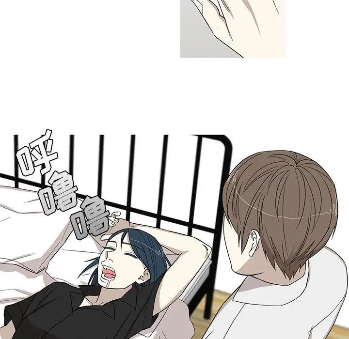 家有兔老公！第12章