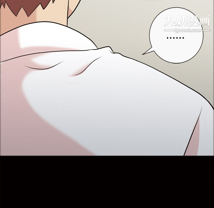 她的心声第39话