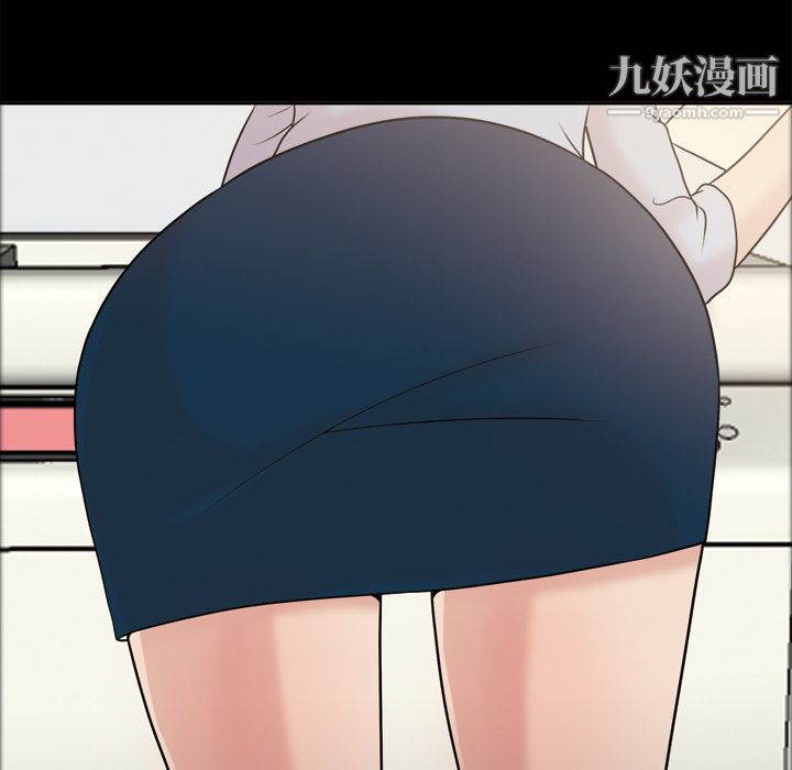 她的心声第39话