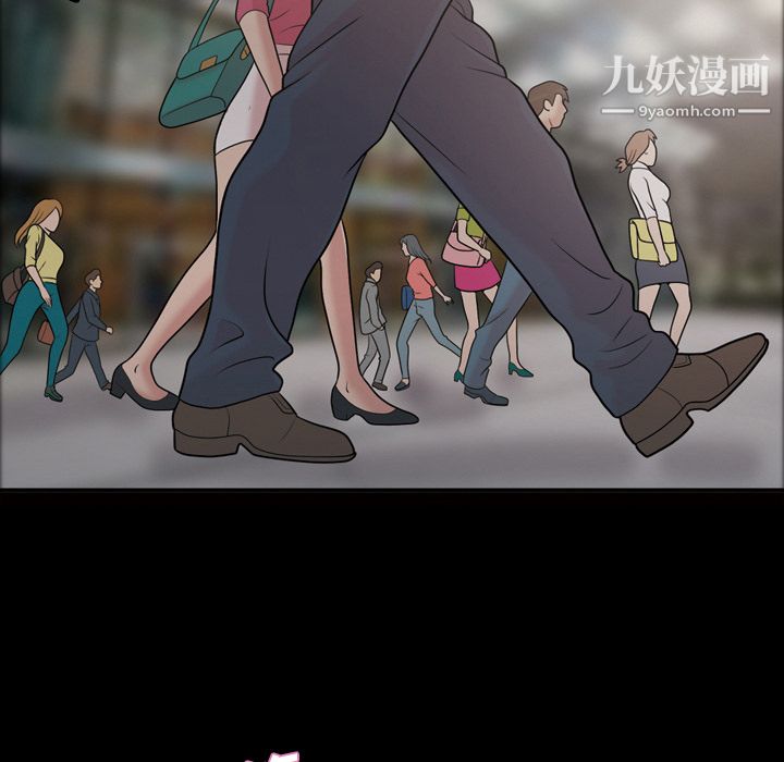 她的心声第40话