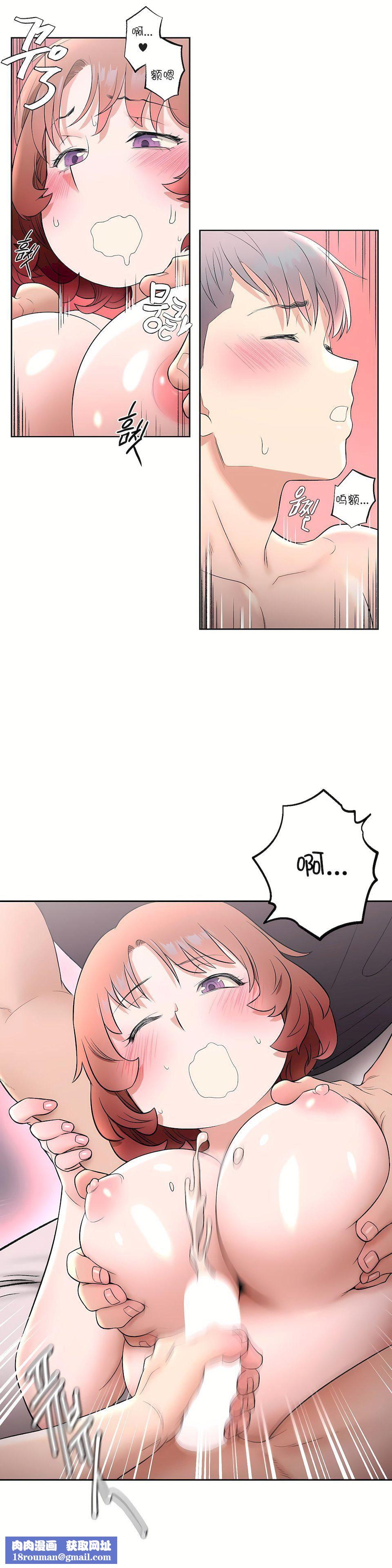 非常运动第24话