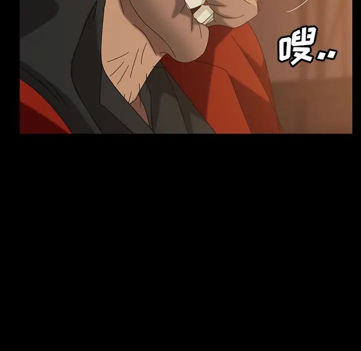 暴發戶老金第40話