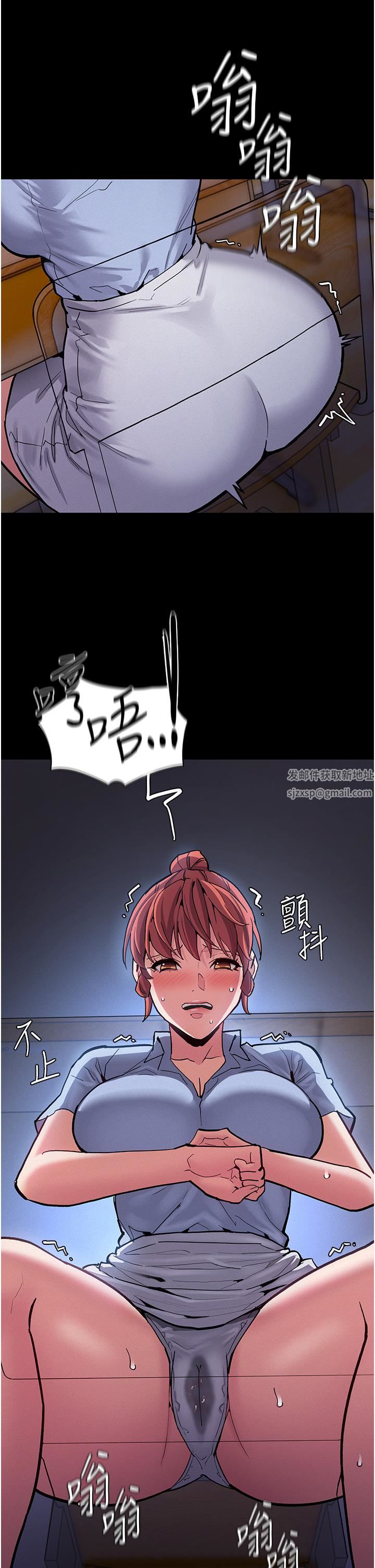 痴汉成瘾第23话-在大傢面前高潮