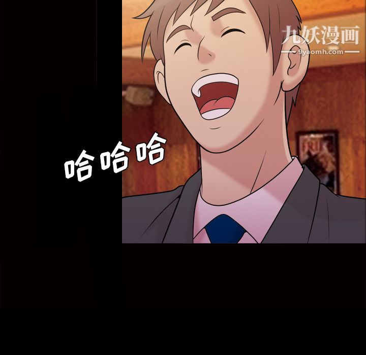 她的心聲第40話