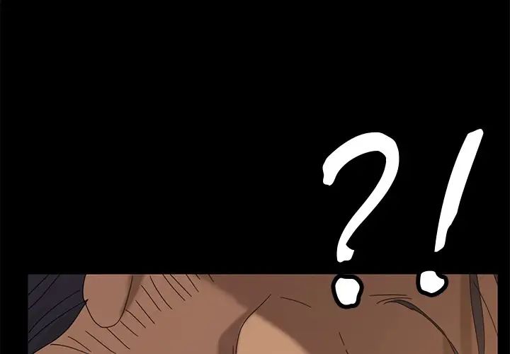 暴發戶老金第41話