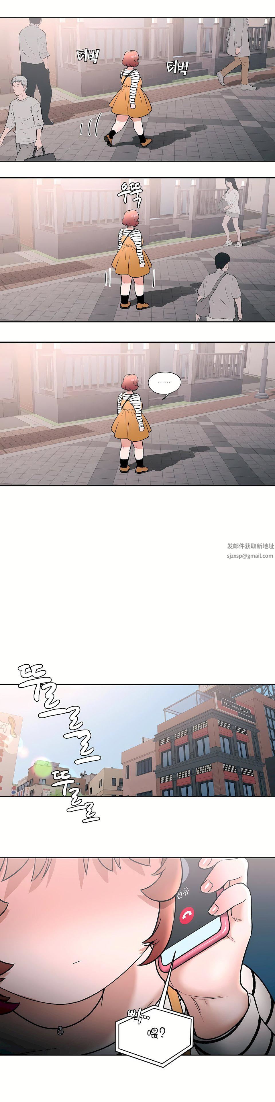 非常运动第24话